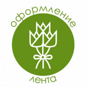 Лента (оформление)